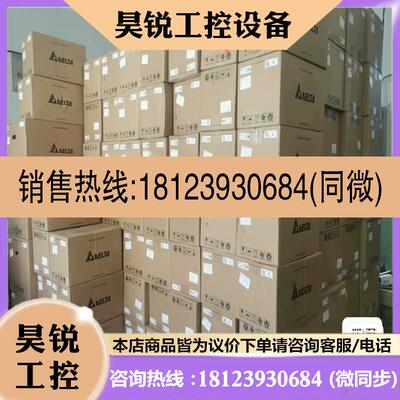 议价:DVP16XN211R DVP16XN211T台达正