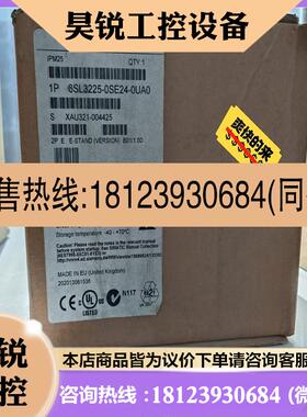 议价:6SL3225-0SE24-0UA0西门子ET200S频率转