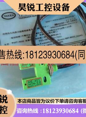 议价:A049NA磁接近开关ME-401-NON-S2 ME-401A