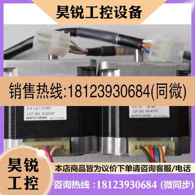 议价:103H7123-04433   步进电机,全