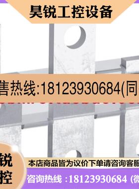 议价:AF附件 终端扩展母排LW205瑞典进口1SFN074807R1000
