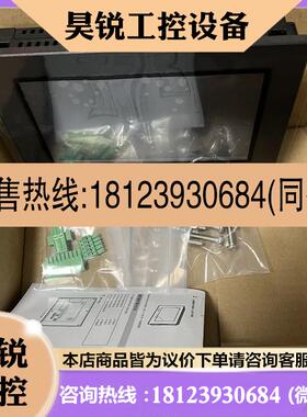 议价:基恩士 VT5W07 VT5X15/S1L 人机界面VT5W07M VT5W10 VT