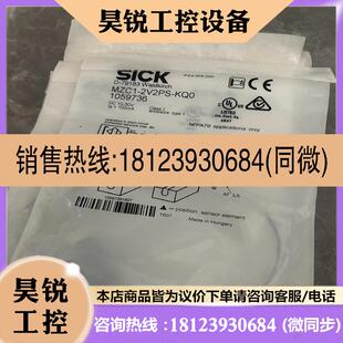 2V2PS 议价 SICK西克磁性开关 MZC1 订货 KQ0