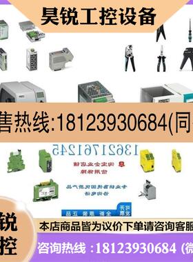 议价:隔离放大器 - MINI MCR-2-UI-UI 2902037正品现