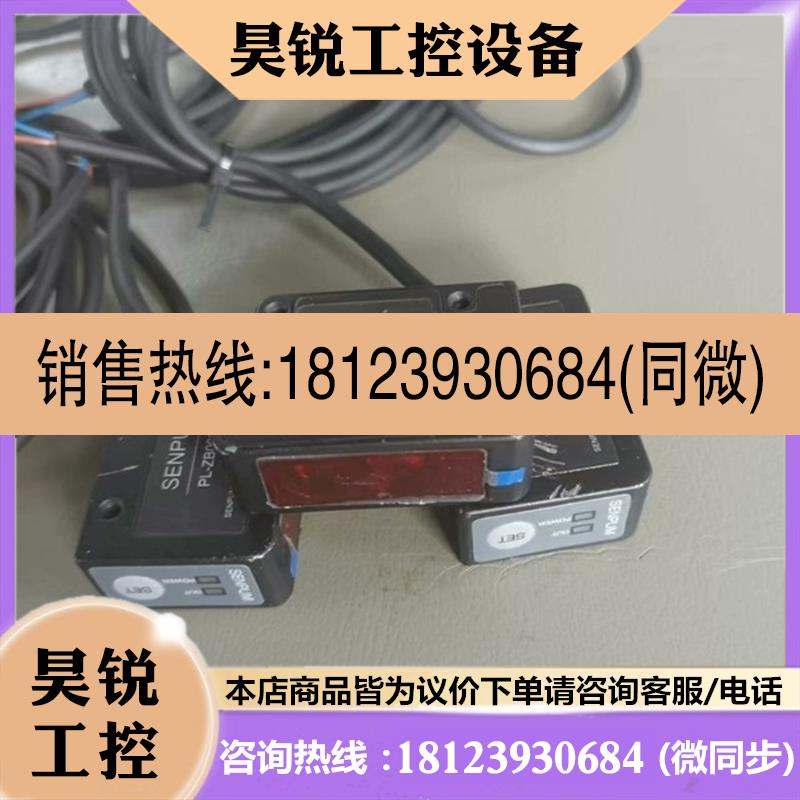 议价:ENPUM 深浦激光传感器PL一zB006RN,,标题是