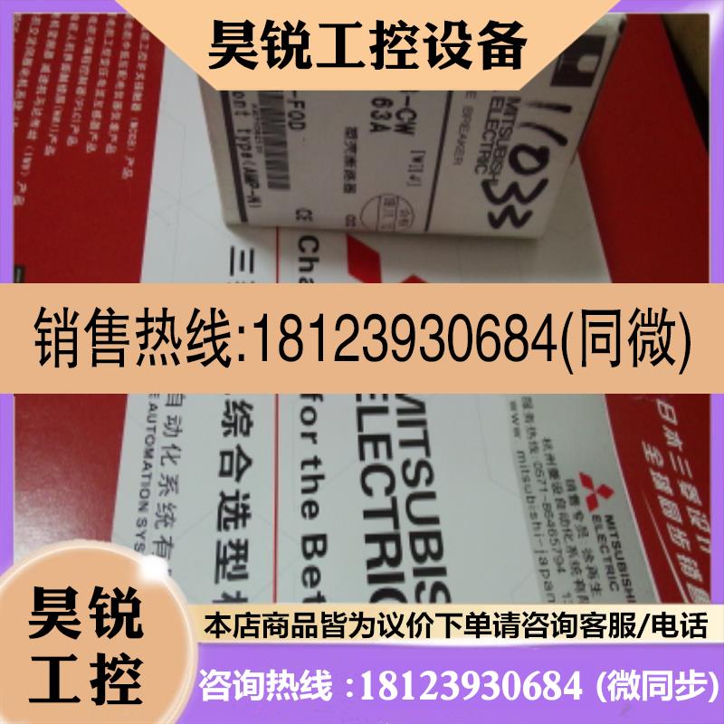 议价:开关 NF63-CW 2P 63A