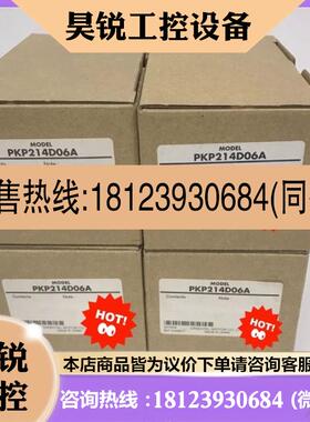 议价:东方 PKP214D06A 电机原装