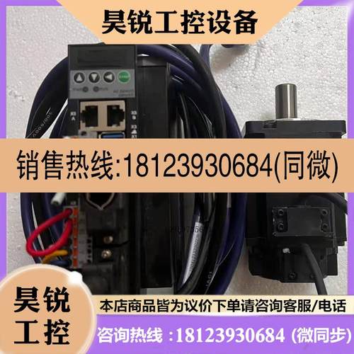 议价:TSVB-PA015L-E02JD TSVB-EA01502联系客服