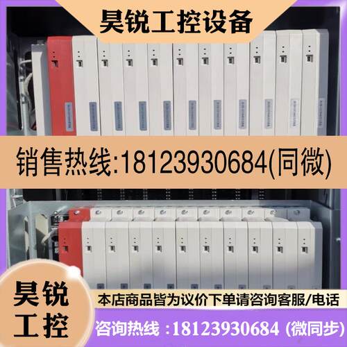 议价:海湾新主机双回路板海湾GST9000HGST5000H适用