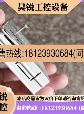 议价:伦茨2102 IBC V002