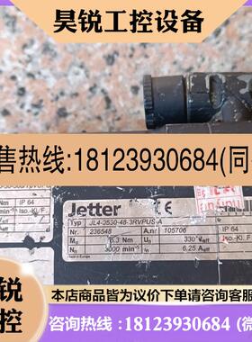 议价:坚德伺服电机 JL4-0530-48-3RVPUS-A