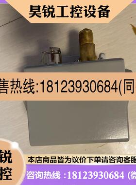 议价:danfoss丹佛斯压力开关KPS37 060-3101拍前先