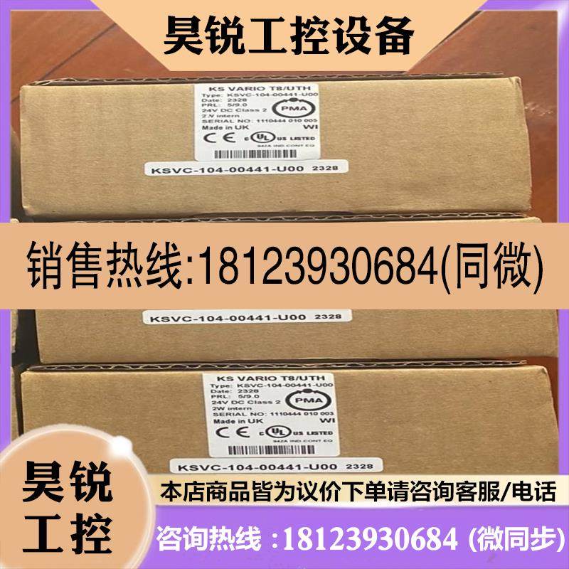 议价:KSVC-101-00111-U00适用