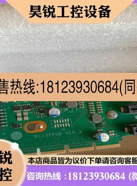 议价:BC13PRVB BC1M01PRVB扩展卡提升卡扩展模组