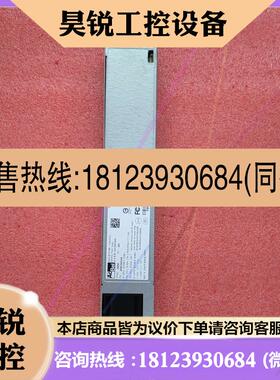 议价:ACBel 电源模块,型号R1BA2451B,450W,Ci