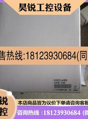 议价:Uniclass发送盒UKE-100 KVM-EXTENDE,商品