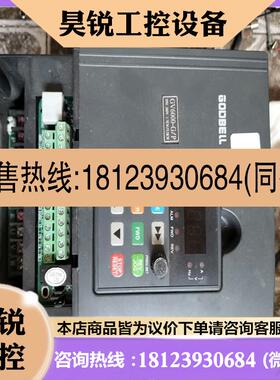 议价:3755kw金钟GV6000变频器外观完
