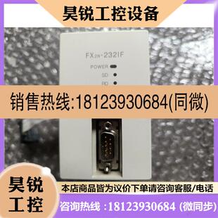 议价:施耐德PM2200 PowerLogic PM2200