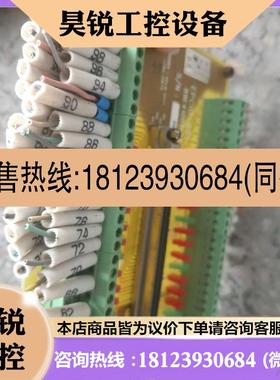 议价:板子,EPCIO-601-1  89E4101-1.1拆