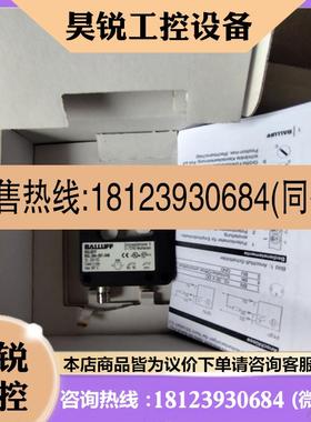 议价:巴鲁夫光电传感器 BGL001F BGL 30A-007-S