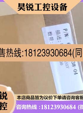 议价:岛津 638-69138-04 419