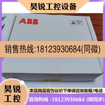 议价:BAMU-01C变频器ACS800 3AUA0000054712拍前先