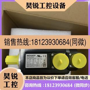 正品 原装 现货 汇川电机MS1H210C30CDT331Z 议价