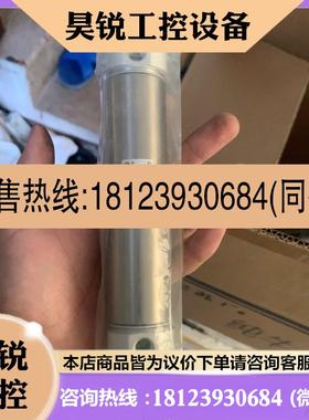 议价:正品smccm2e32-100z气缸