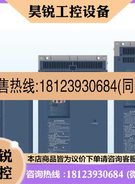 议价:富士变频器|FRN45G1S-4C 45KW高性能矢量型富士变频器