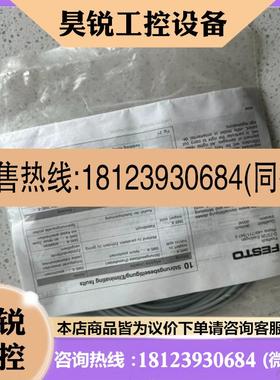 议价:FESTO费斯托160251磁性开关SME-8-O-K-LE