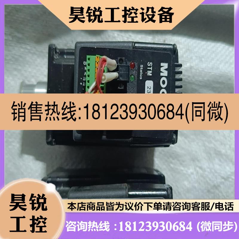 议价:步进电机驱动一体STM 23S-2AN