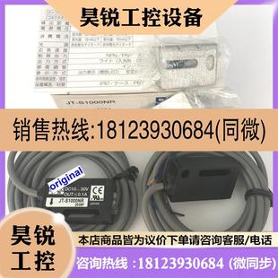 正品 BGS 现货BGS S1000NR Z10 Z30P日本奥普仕光电传感器JT 议价
