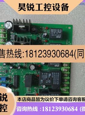 议价:电路板YT8.065.2843S3  的订购