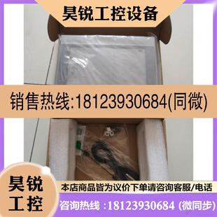 议价:海为Haiwei 触摸屏 C7S-W 原装未拆封 进店咨询