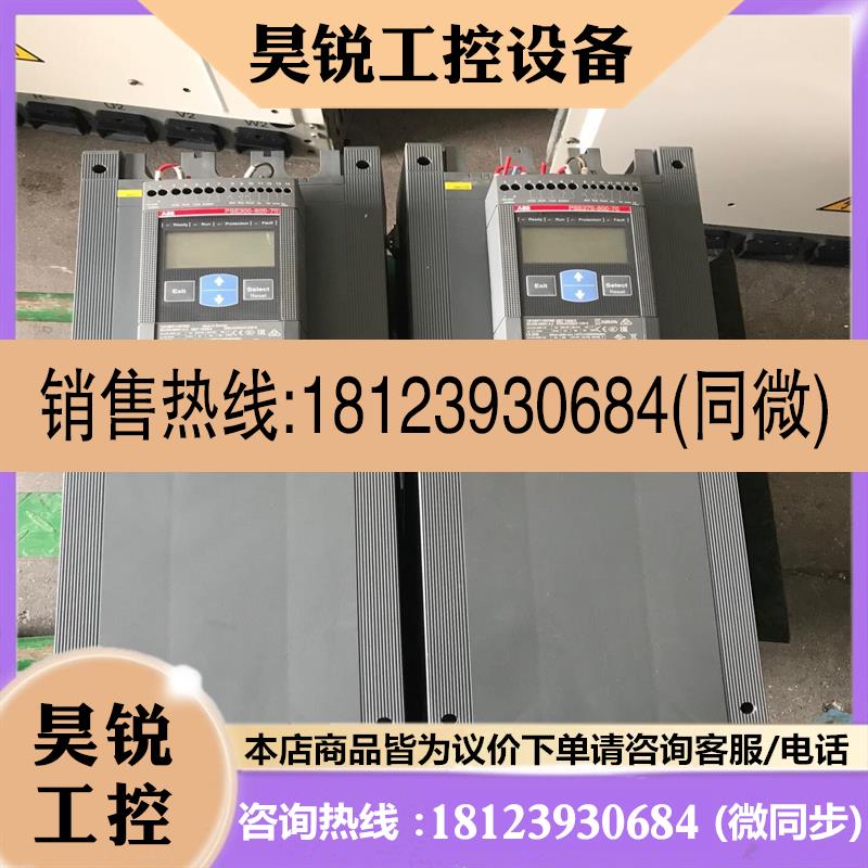 议价:PSE370-600-701897115R7000
