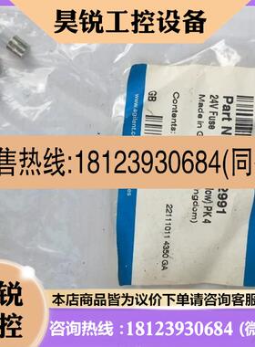 议价:agilent安捷伦AX012991Fuse 2.5A 250V Time-delay 0.0219-