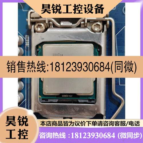 议价:e3 1265lv2  1265LV2 cpu 实物图片