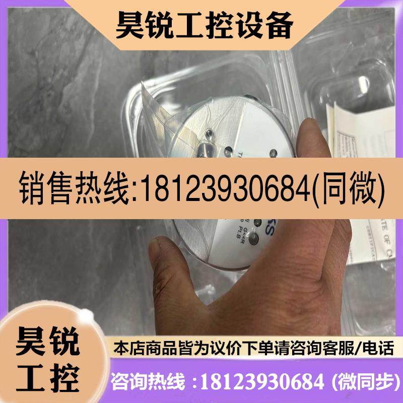 议价:MKS627B-22842压力传感器,满量程范围0.02适用