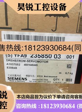 议价:1FK7042-5AF71-1FG3-ZA05