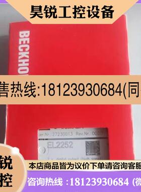 议价:BECKHOFF原装倍福模块 KL1154  C9900-H372 KM1012-0004