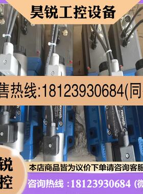议价:R900727361液压比例方向阀 4WRKE16E200L适用