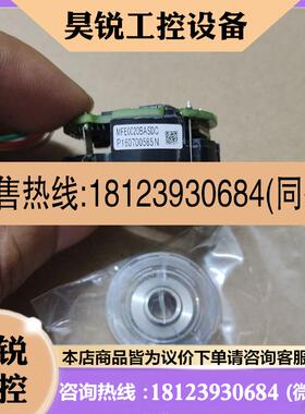 议价:编码器MFE0020BASDC,可以,如图所示,
