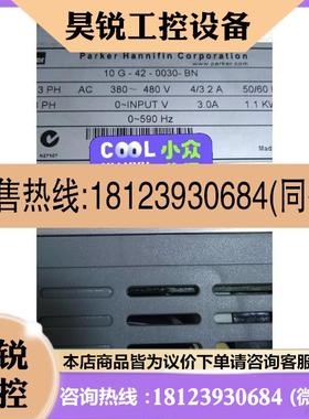 议价:匹克  Parker  10G420030BN