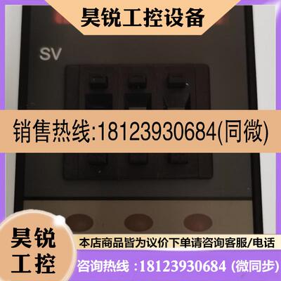 议价:SR-37 SR37 温控器温控仪温控表 PULUS  Taiwan温度控制器