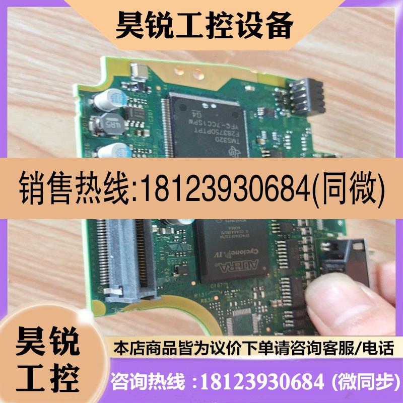 议价:A6主板EP4CE40F23I7N现货质量