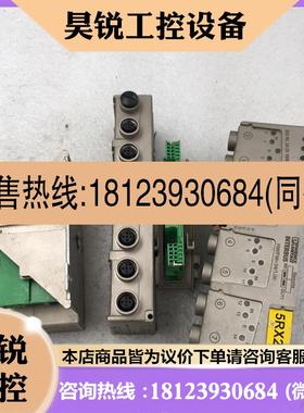 议价:菲尼克斯模块2724850 2734170