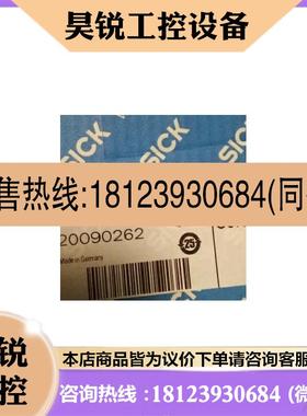 议价:订货号1075091 德国SICK西克原装正品激光扫描器 TIM571-20