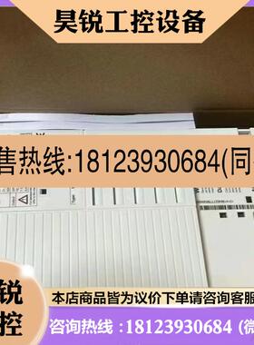 议价:LENZE伦茨 E82EV302K4B  变频器现货