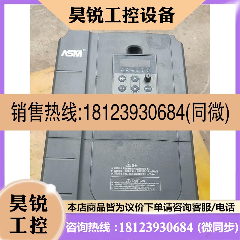 议价:苏州艾施玛变频器AVS6804T22P