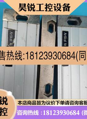 议价:HEIDENHAIN海德汉 光栅尺 MSA 6702 670